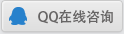 鄭州外資公司注冊(cè)在線QQ咨詢