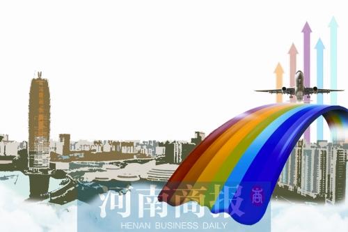 鄭東新區(qū)要做成&ldquo;鄭州金融城&rdquo;