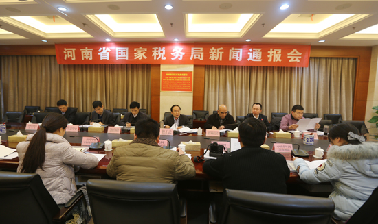 河南省國稅&ldquo;十件實事&rdquo;出臺 構(gòu)建多元辦稅格局