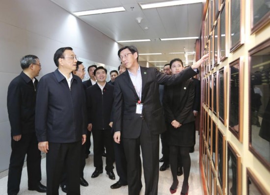 李克強總理見證首家互聯(lián)網(wǎng)銀行第一筆貸款