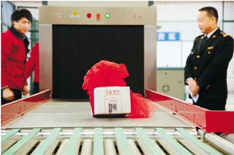 跨境電商空港園區(qū)亮相 與下沙、下城園區(qū)三足鼎立